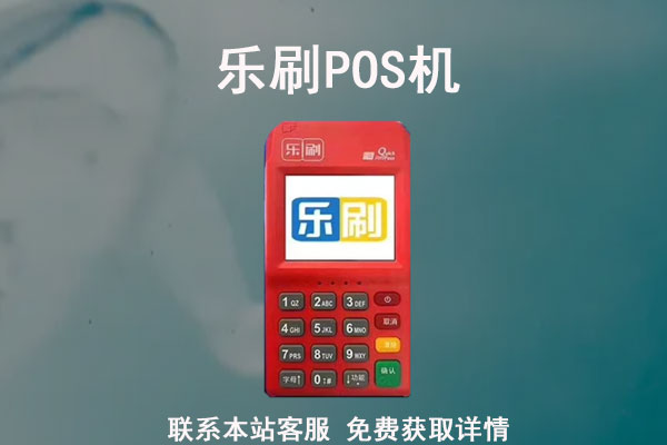 2025年最新版POS机MCC码对照表
