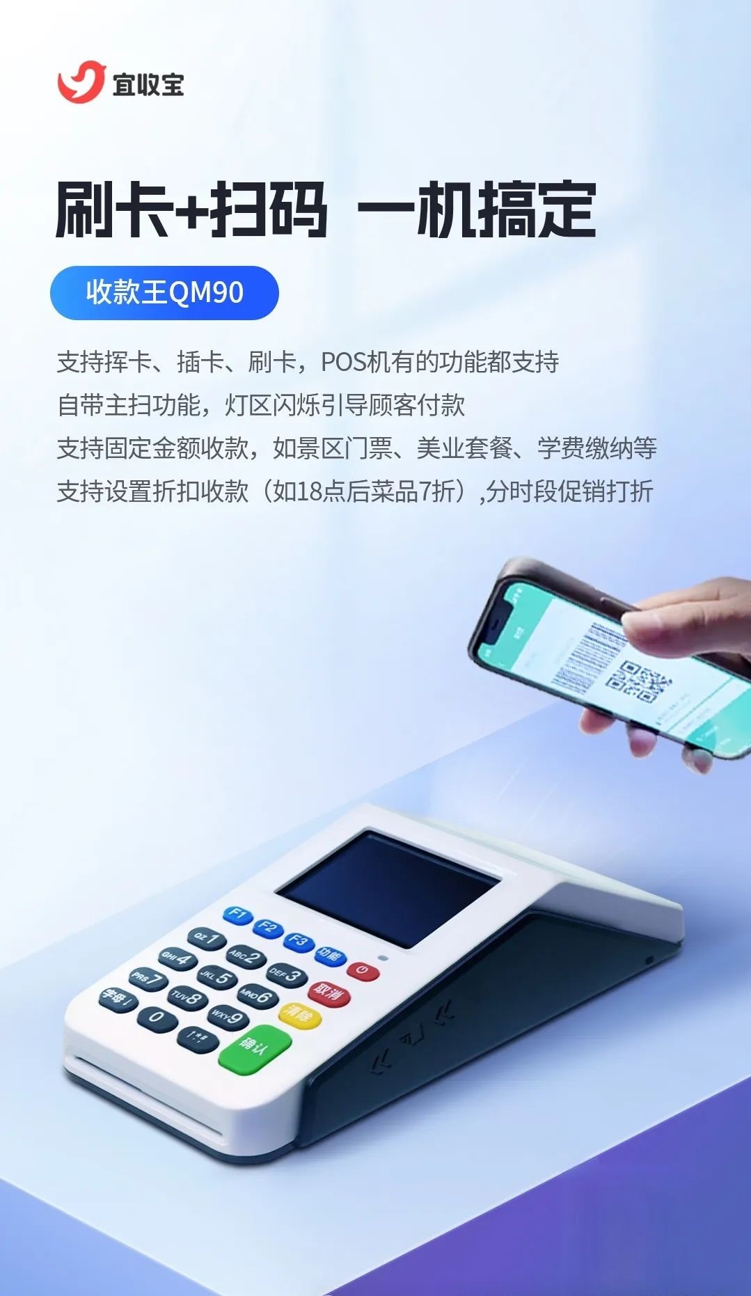 乐刷宜刷宝(图4)